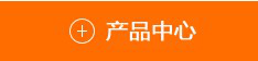 無(wú)塵廠家——凈尚凈美