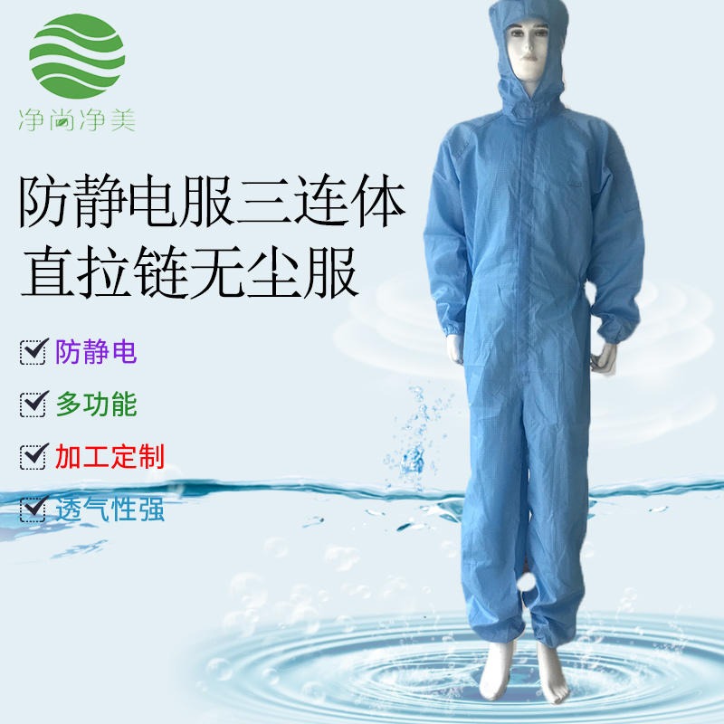 老師傅告訴您工廠GMP防塵服穿著注意 和使用壽命